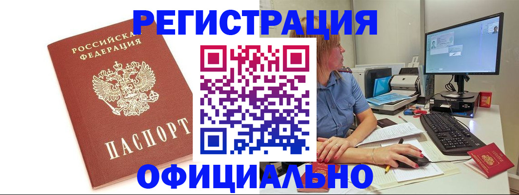 форма 3 в Кремёнках